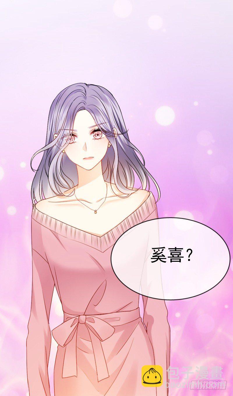 《飞越千山来爱你》你还要这样继续任性下去吗... 第37页