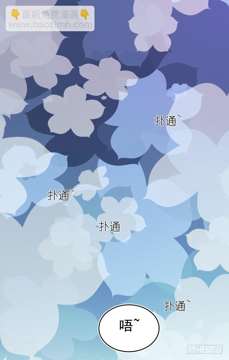 《飞越千山来爱你》不单纯师徒关系... 第11页