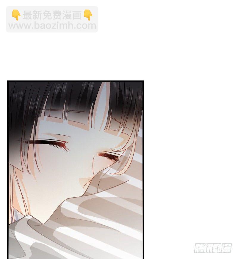 《飞越千山来爱你》不单纯师徒关系... 第14页