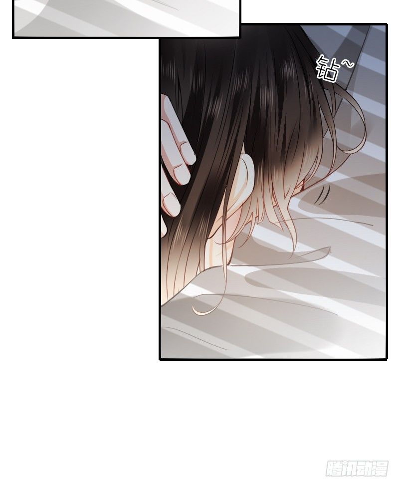 《飞越千山来爱你》不单纯师徒关系... 第15页