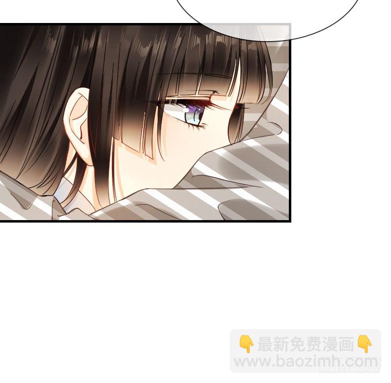 《飞越千山来爱你》不单纯师徒关系... 第18页