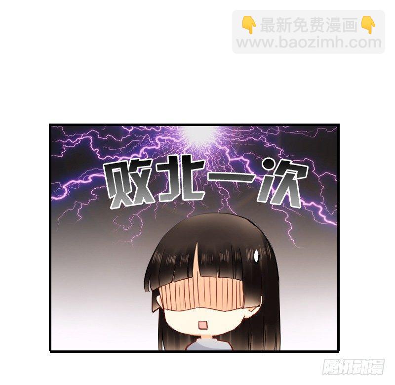 《飞越千山来爱你》不单纯师徒关系... 第34页