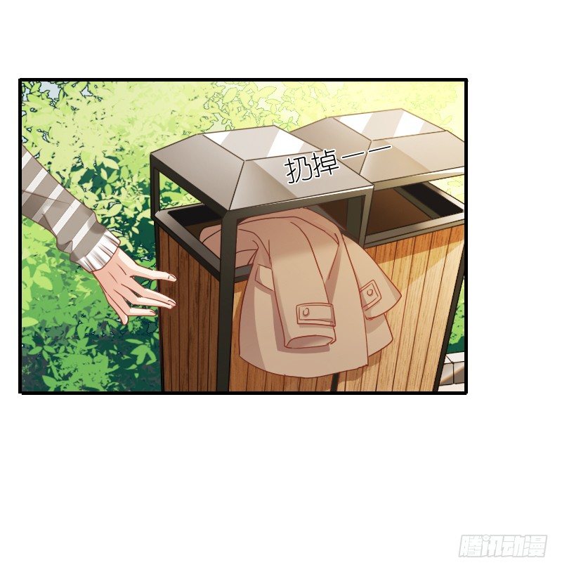 《飞越千山来爱你》不单纯师徒关系... 第5页