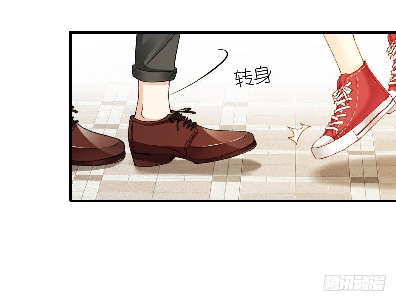 《飞越千山来爱你》不单纯师徒关系... 第6页