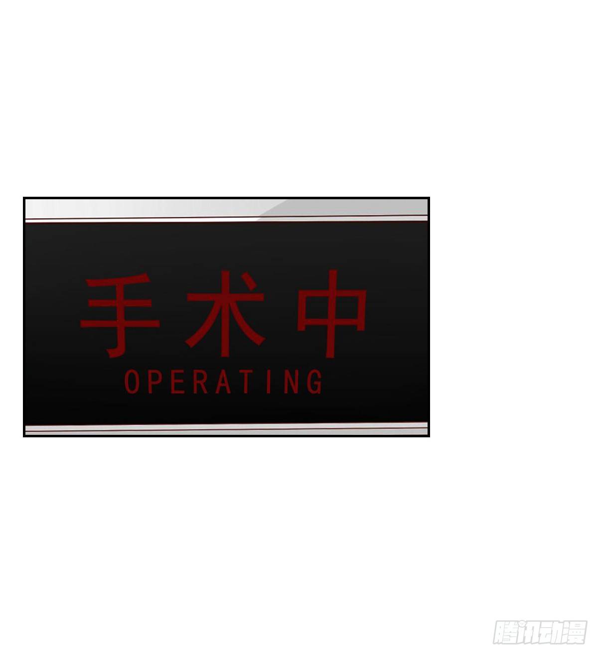 《飞越千山来爱你》翅膀消失了 第17页