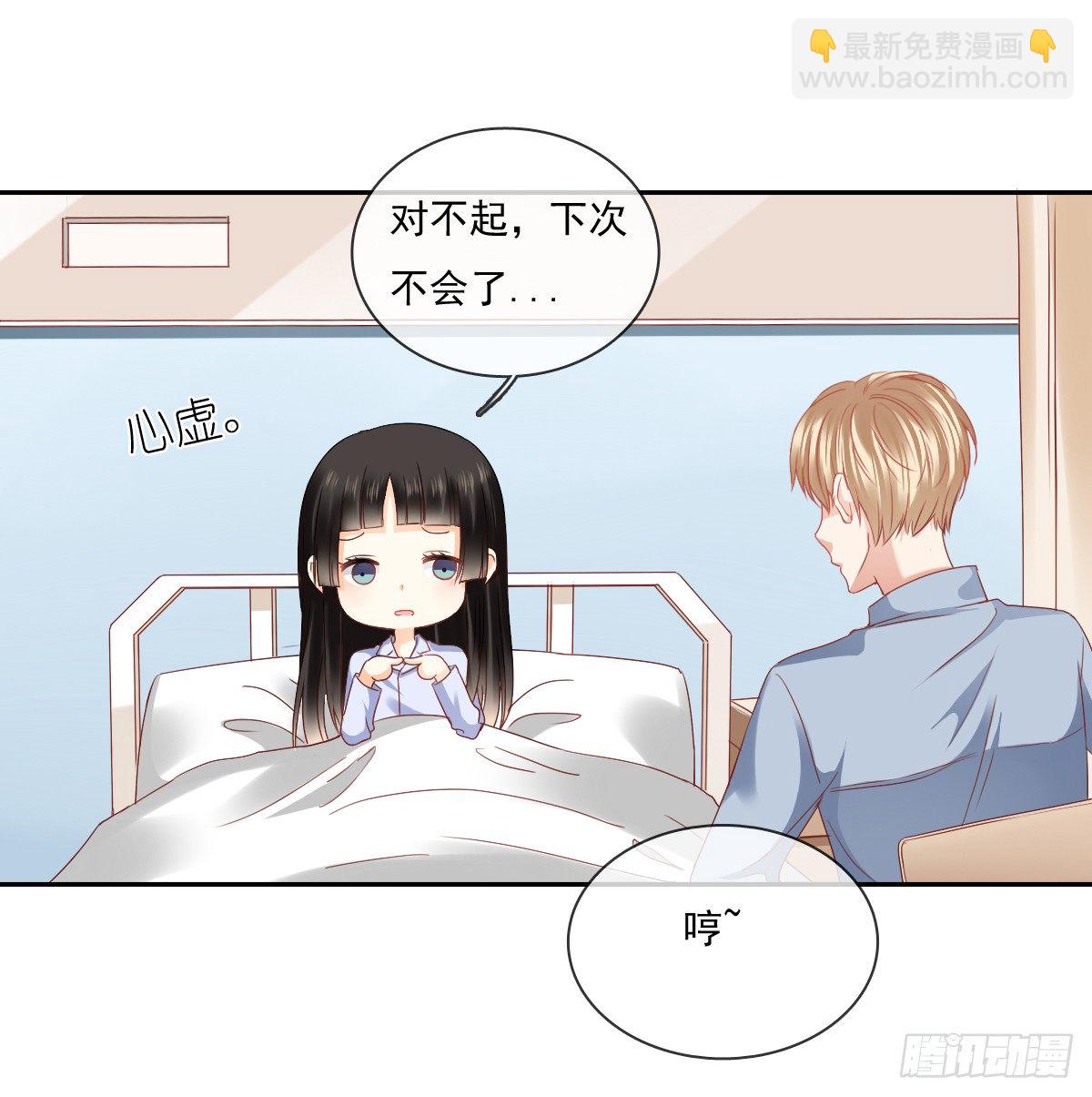 《飞越千山来爱你》翅膀消失了 第40页