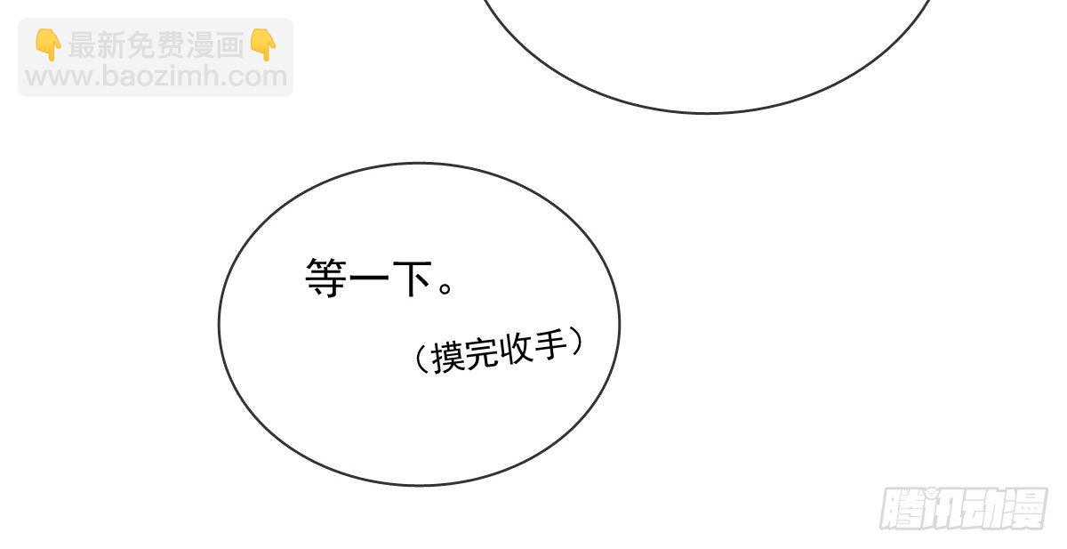 《飞越千山来爱你》翅膀消失了 第42页