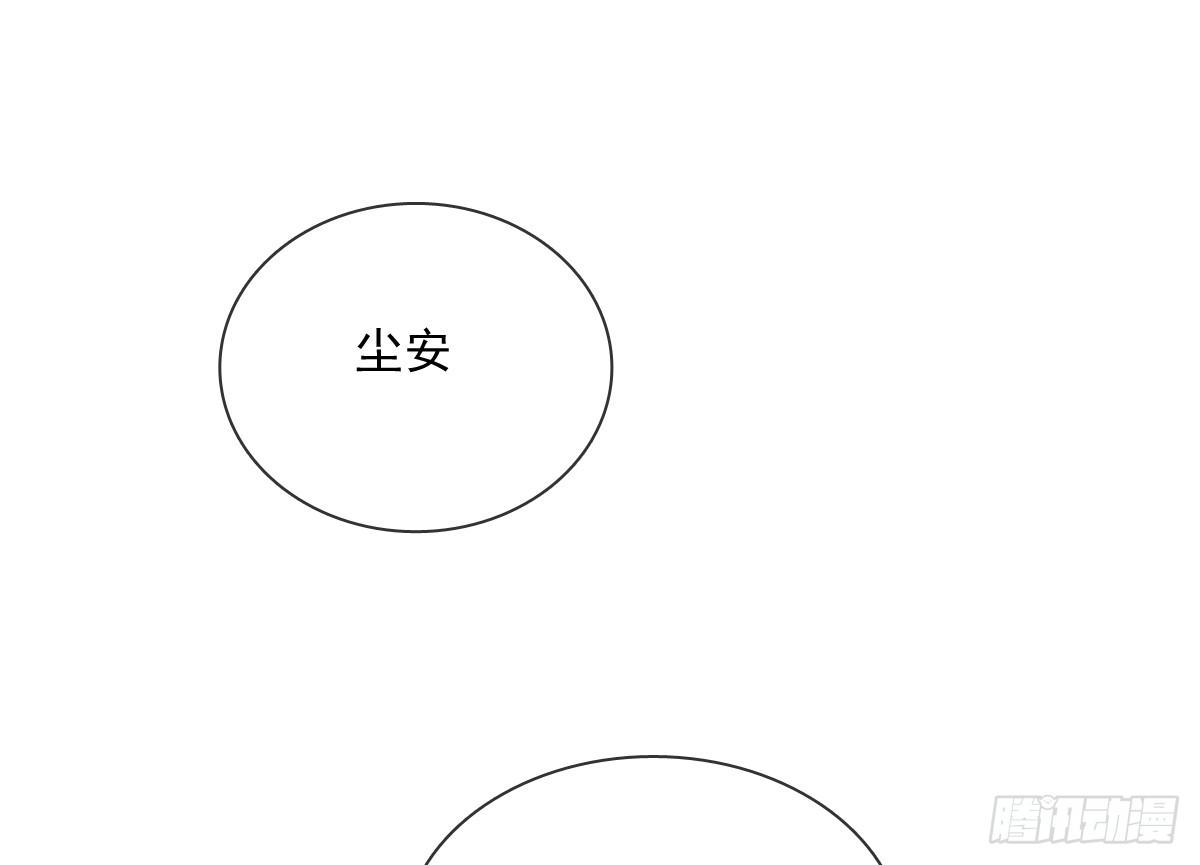 《飞越千山来爱你》翅膀消失了 第7页