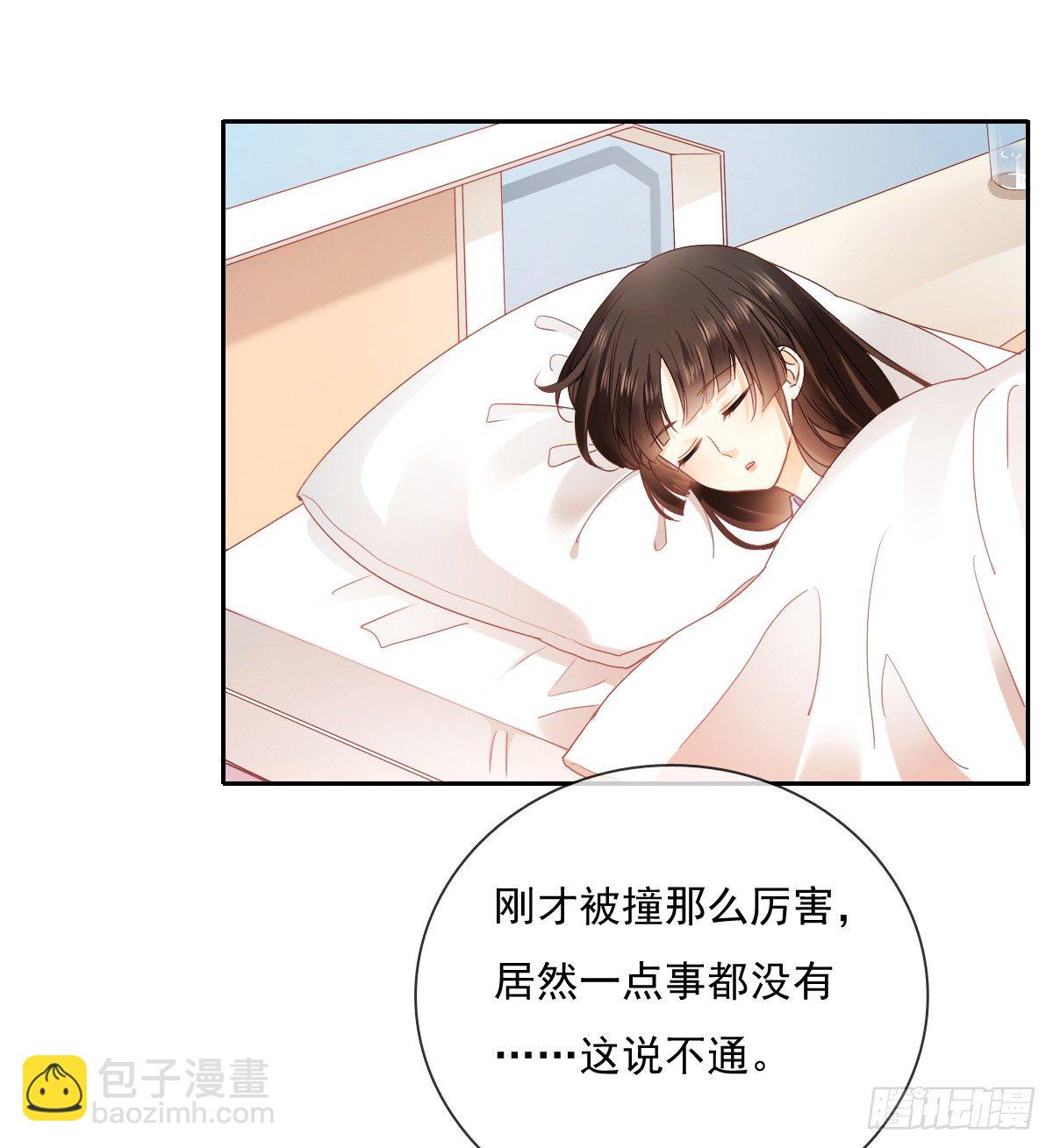 《飞越千山来爱你》不用麻烦你了 第26页