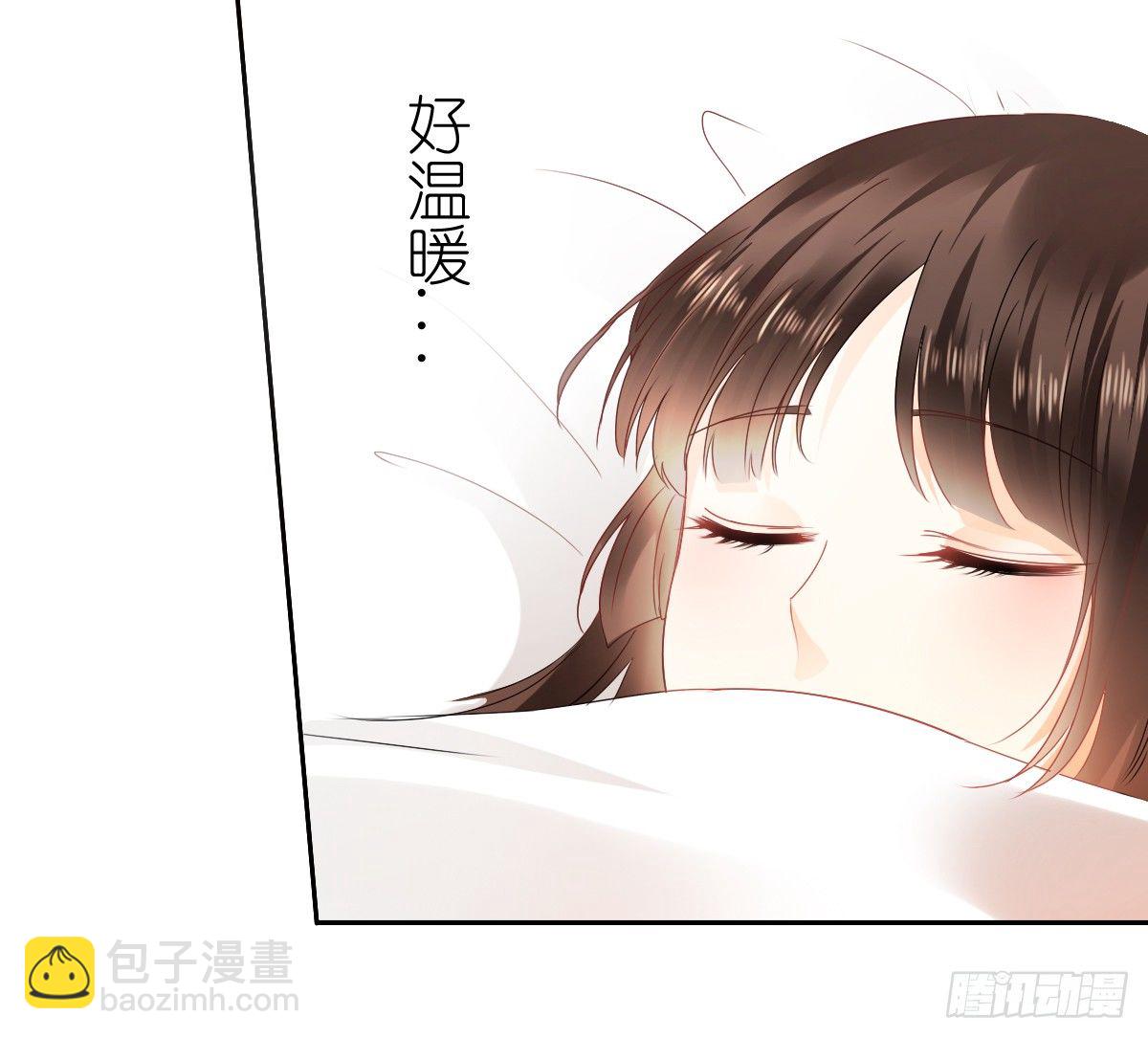 《飞越千山来爱你》不用麻烦你了 第47页