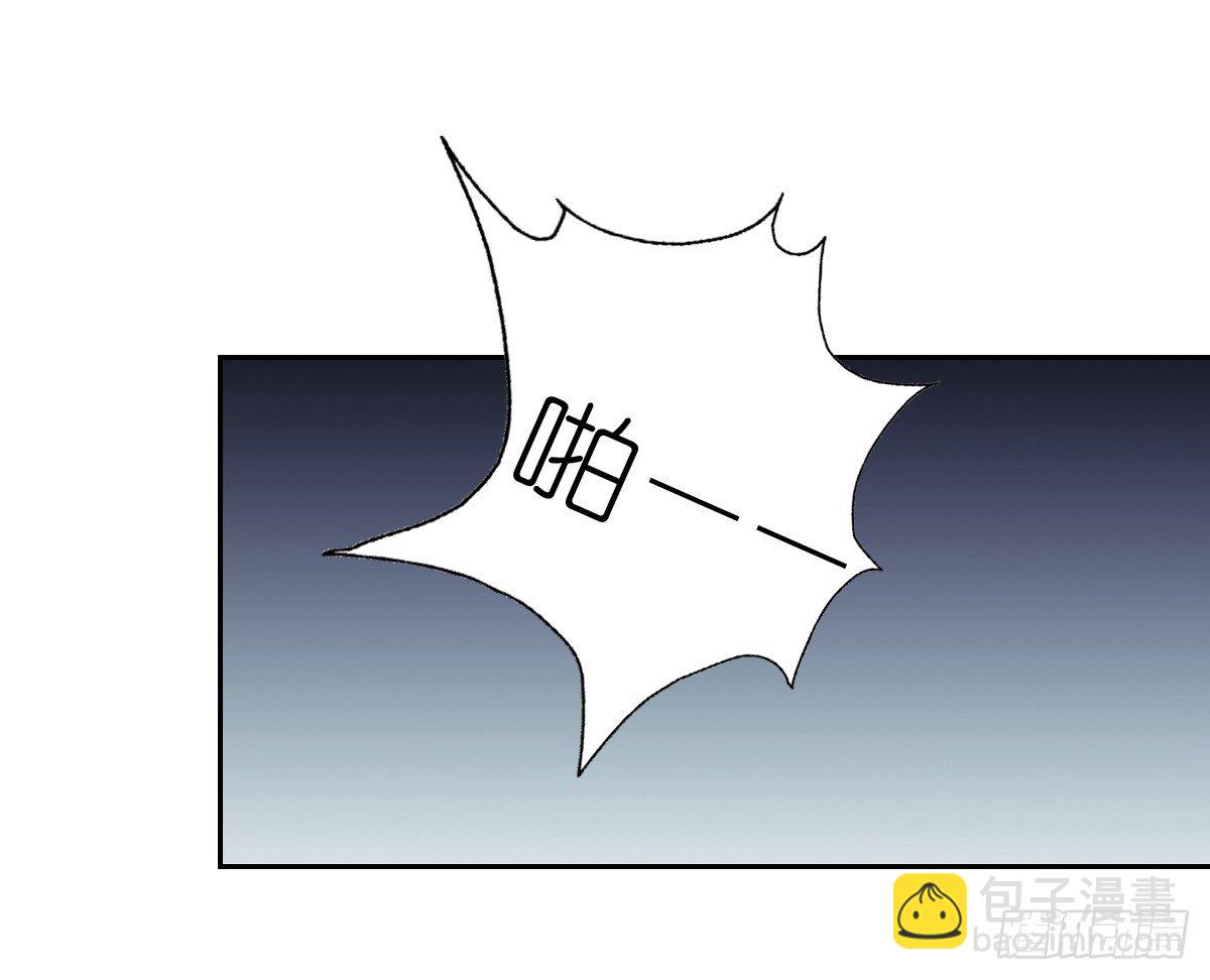 《飞越千山来爱你》天使降临 第31页