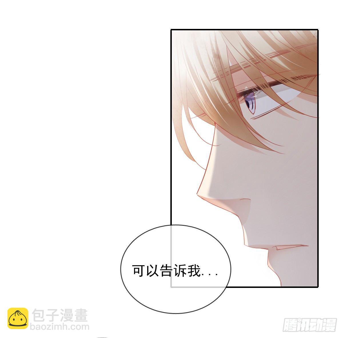 《飞越千山来爱你》你到底是谁 第11页