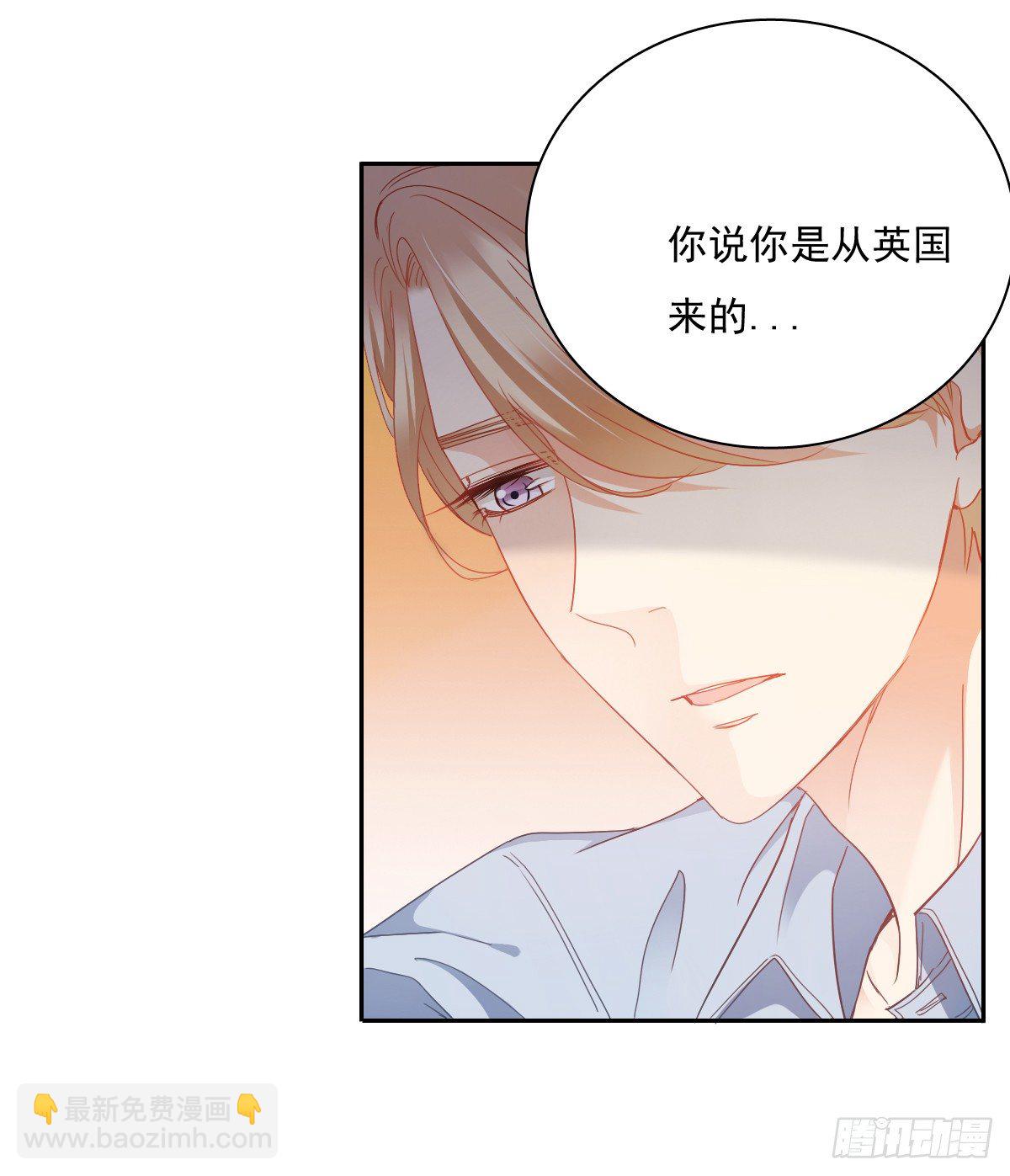 《飞越千山来爱你》你到底是谁 第17页