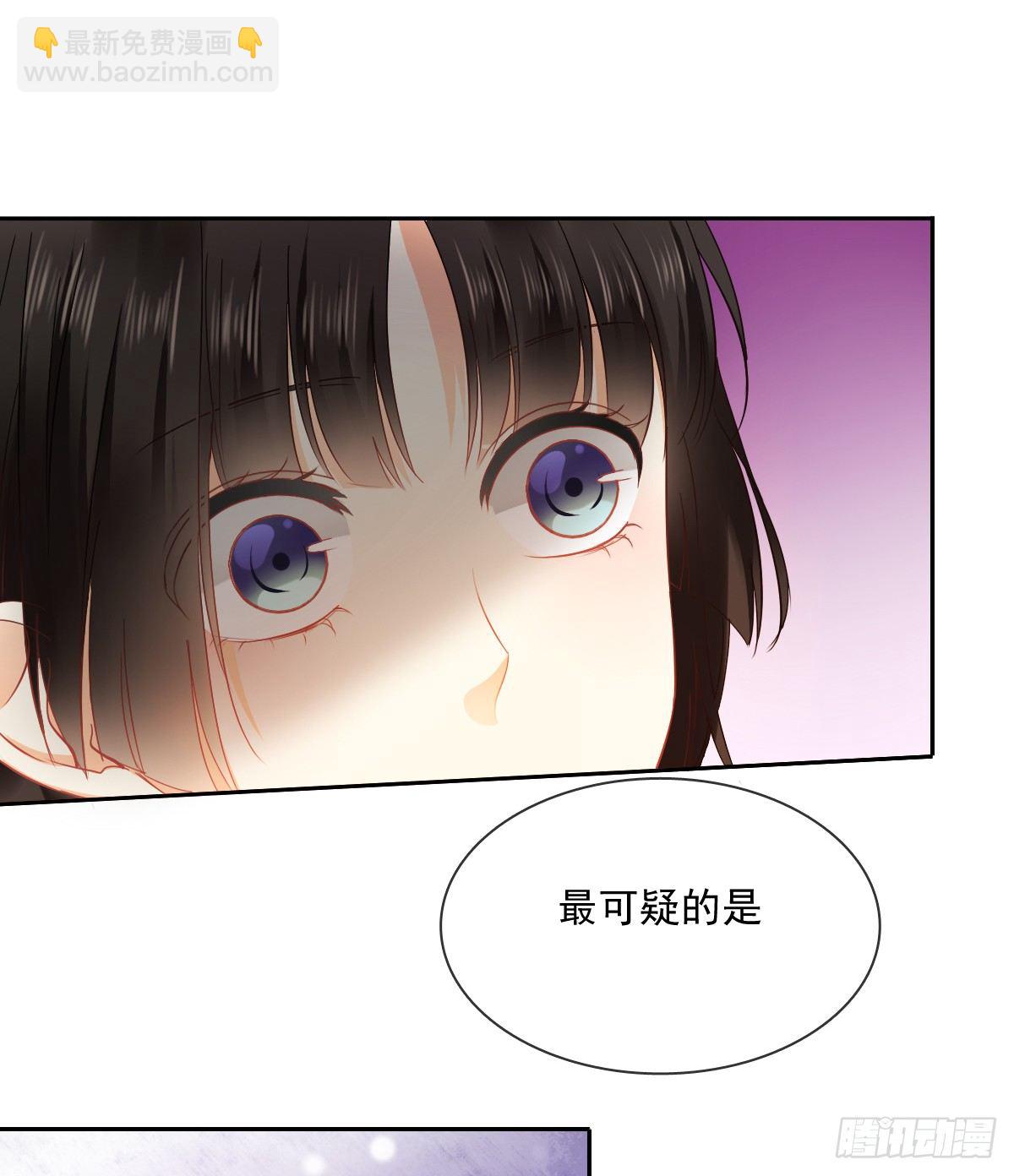 《飞越千山来爱你》你到底是谁 第19页