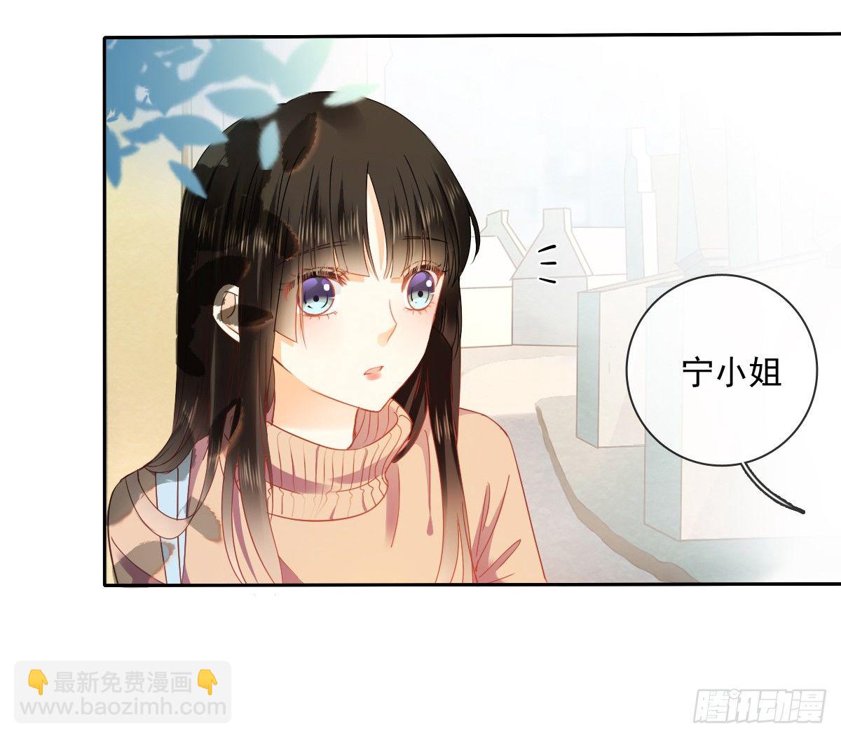 《飞越千山来爱你》你到底是谁 第44页