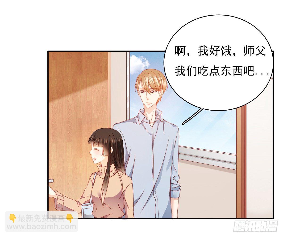 《飞越千山来爱你》你到底是谁 第6页