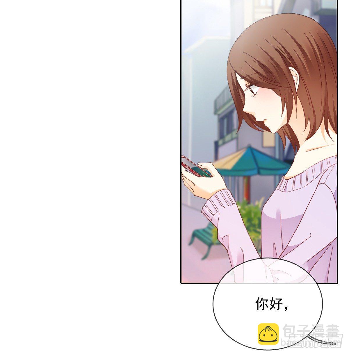 《飞越千山来爱你》世界再大，我的眼里只有你 第12页