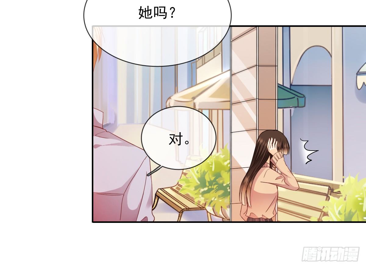 《飞越千山来爱你》世界再大，我的眼里只有你 第16页