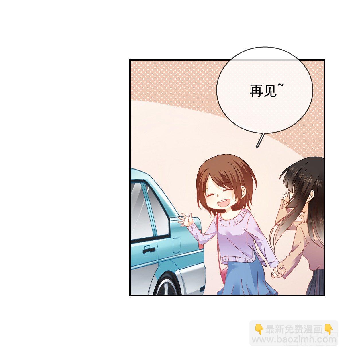 《飞越千山来爱你》世界再大，我的眼里只有你 第25页