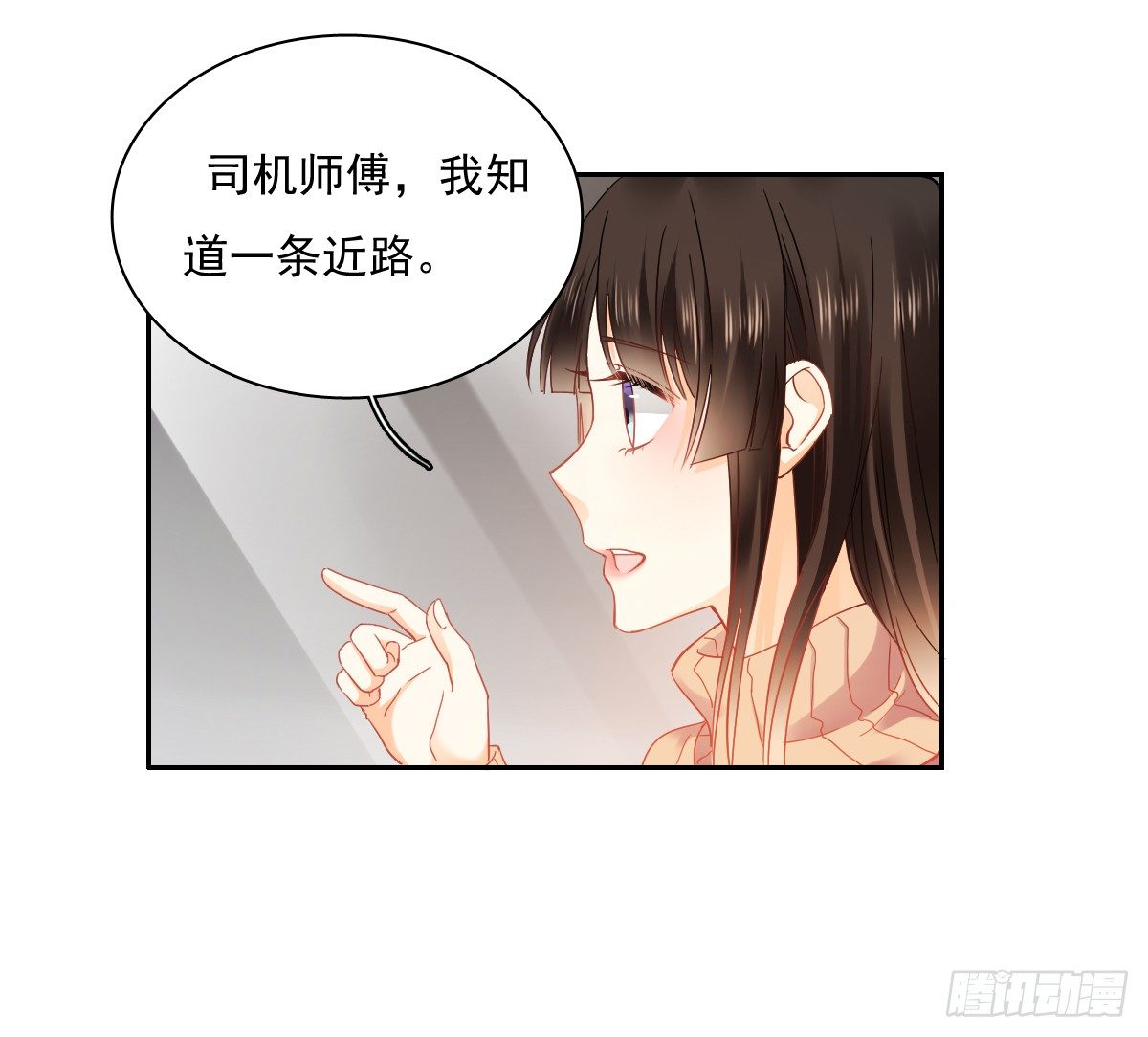 《飞越千山来爱你》世界再大，我的眼里只有你 第37页