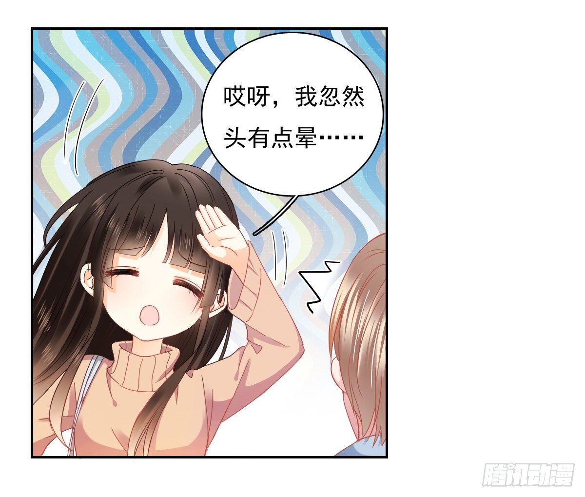 《飞越千山来爱你》世界再大，我的眼里只有你 第4页