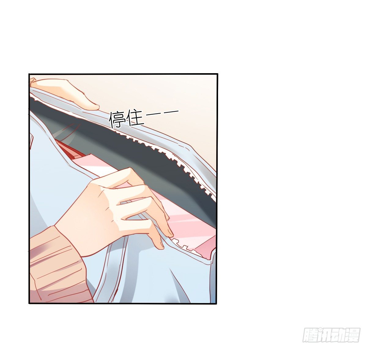 《飞越千山来爱你》靠近我，你有什么目的 第19页