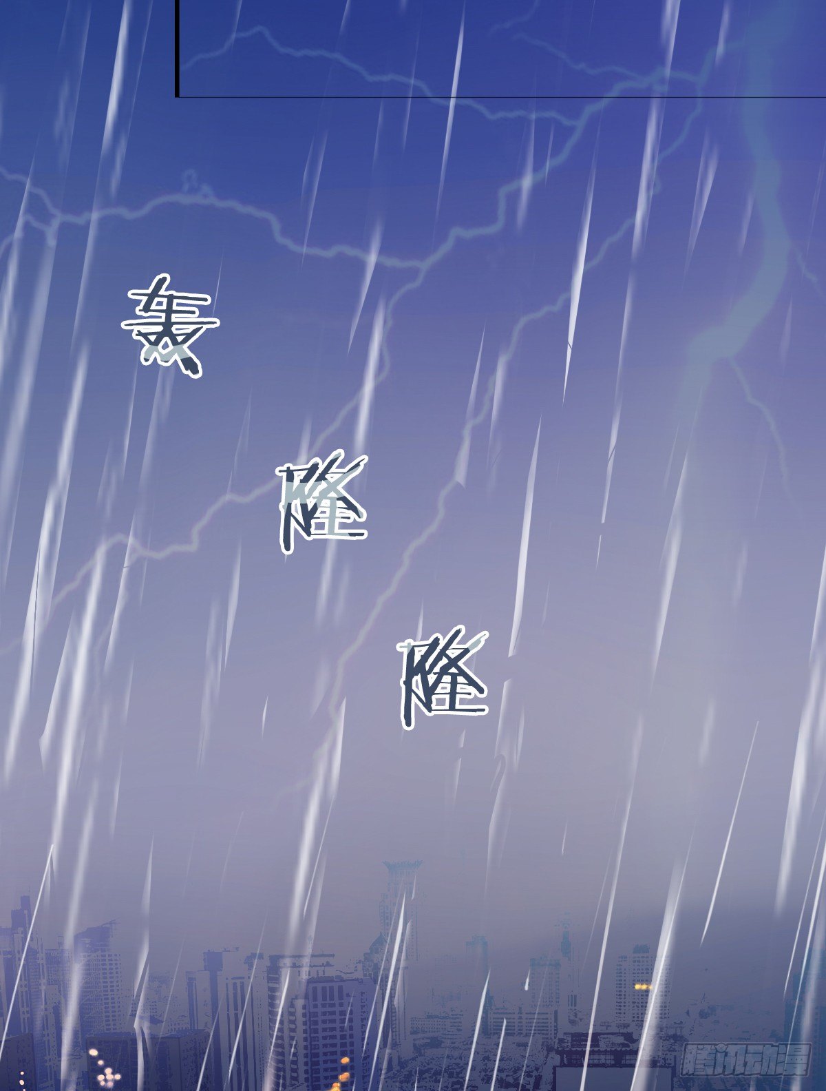 《飞越千山来爱你》靠近我，你有什么目的 第37页