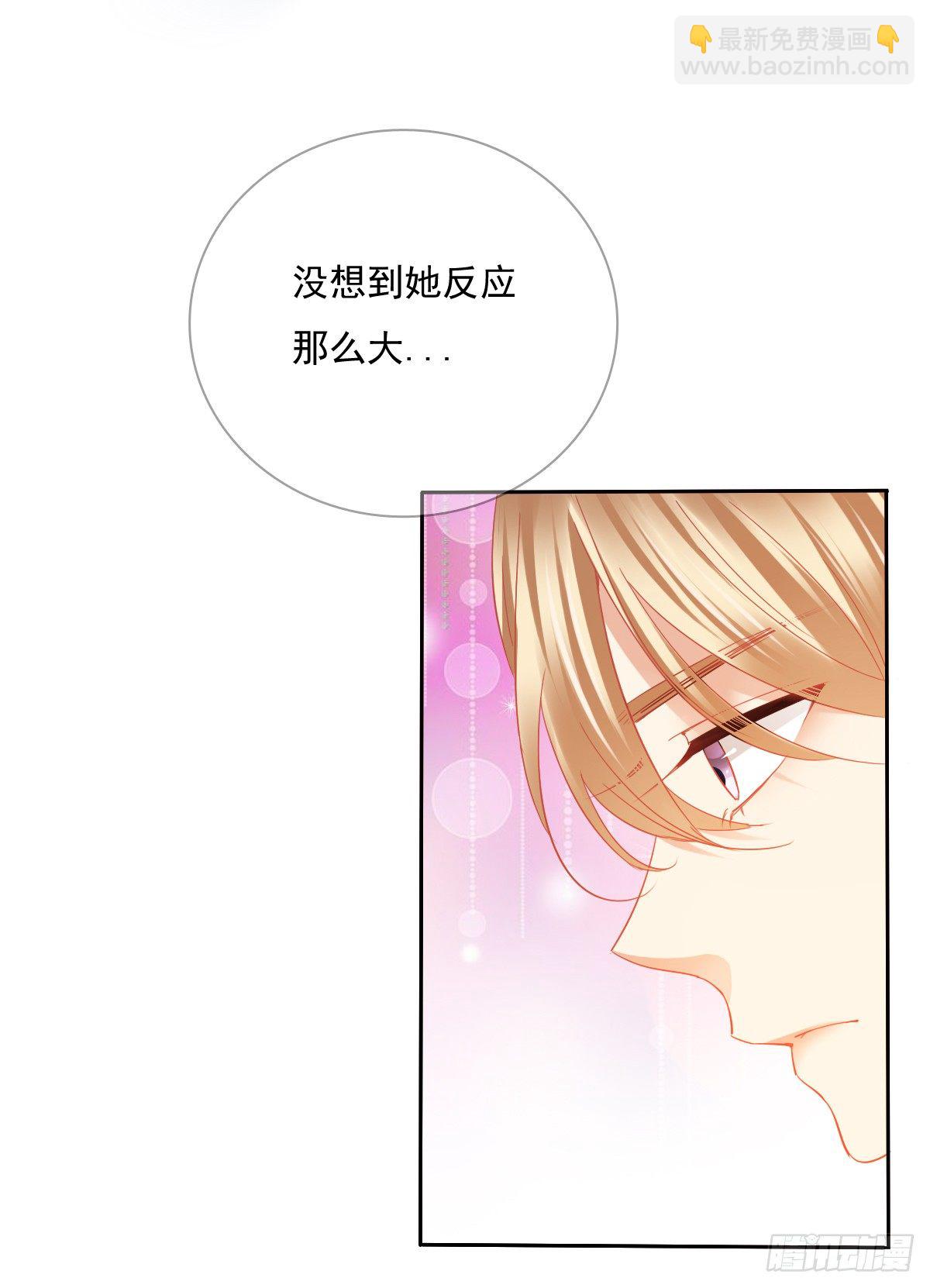 《飞越千山来爱你》靠近我，你有什么目的 第46页