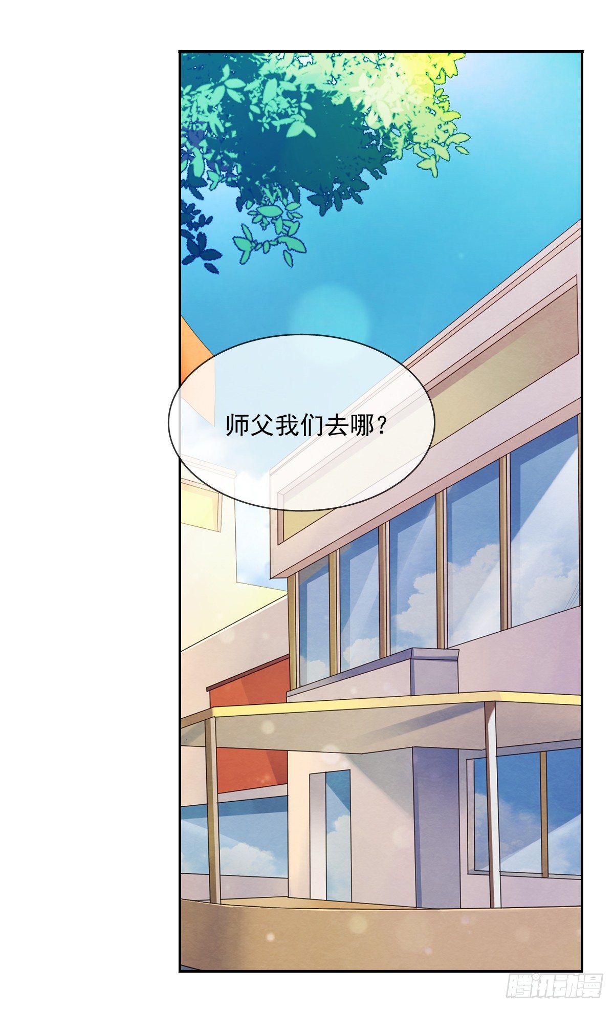 《飞越千山来爱你》怎么感觉全身好热 第12页