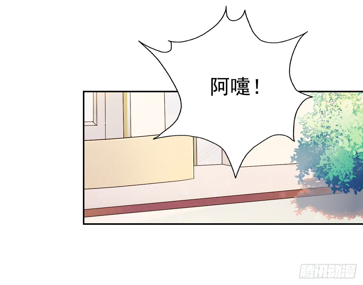 《飞越千山来爱你》怎么感觉全身好热 第14页