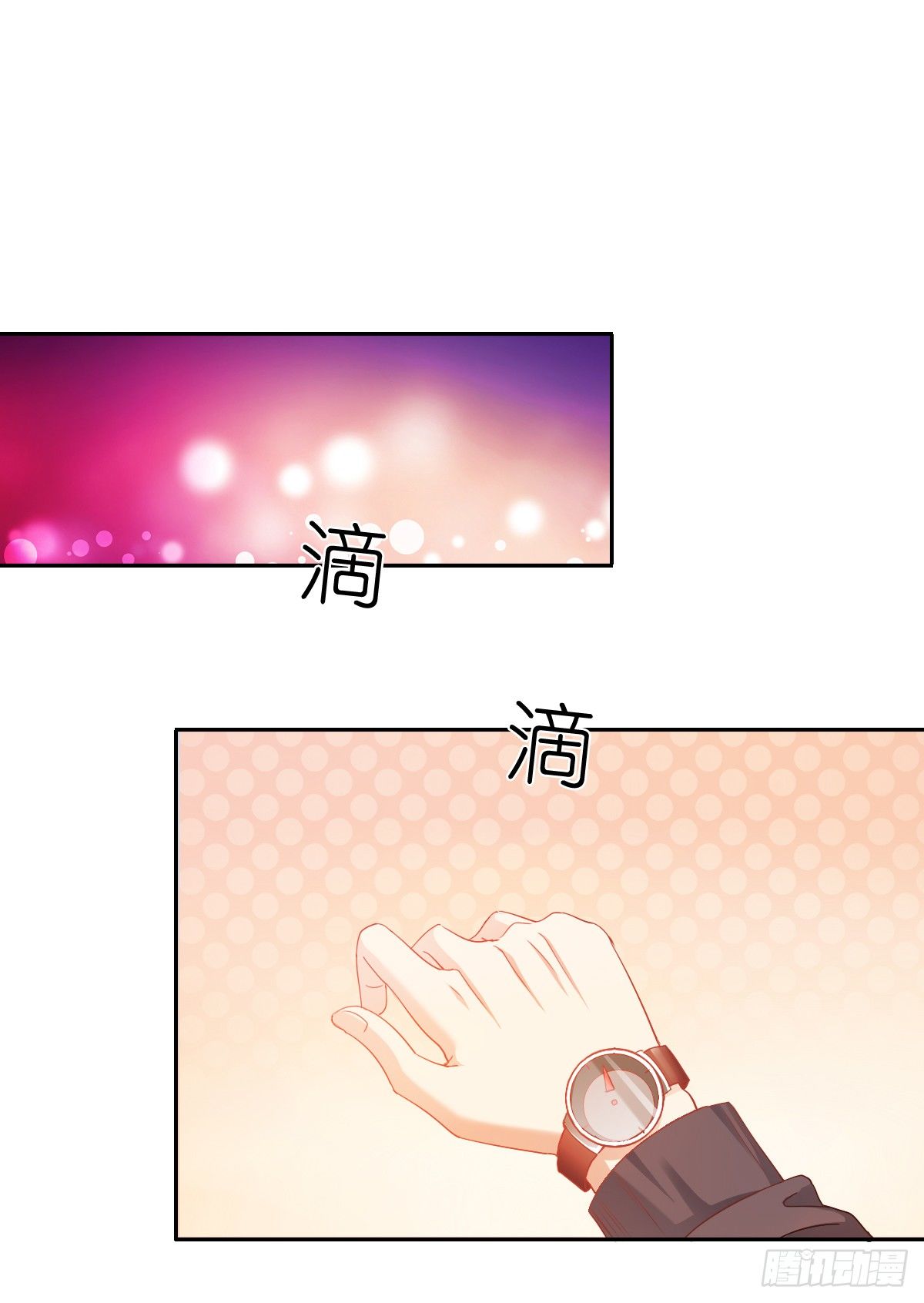 《飞越千山来爱你》怎么感觉全身好热 第33页