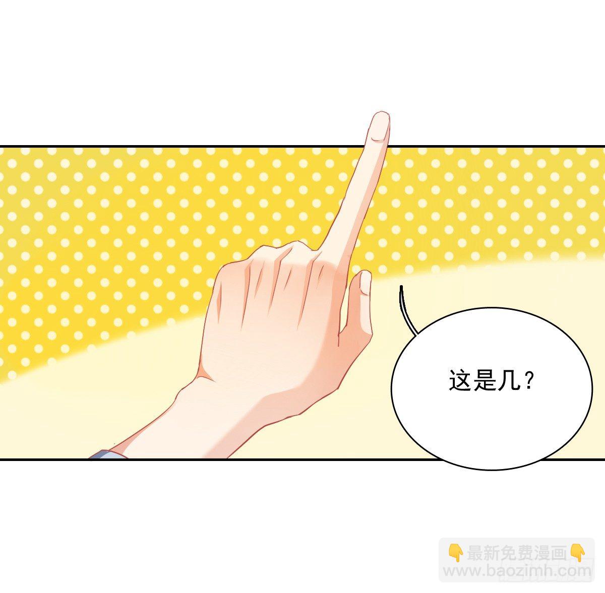 《飞越千山来爱你》怎么感觉全身好热 第4页