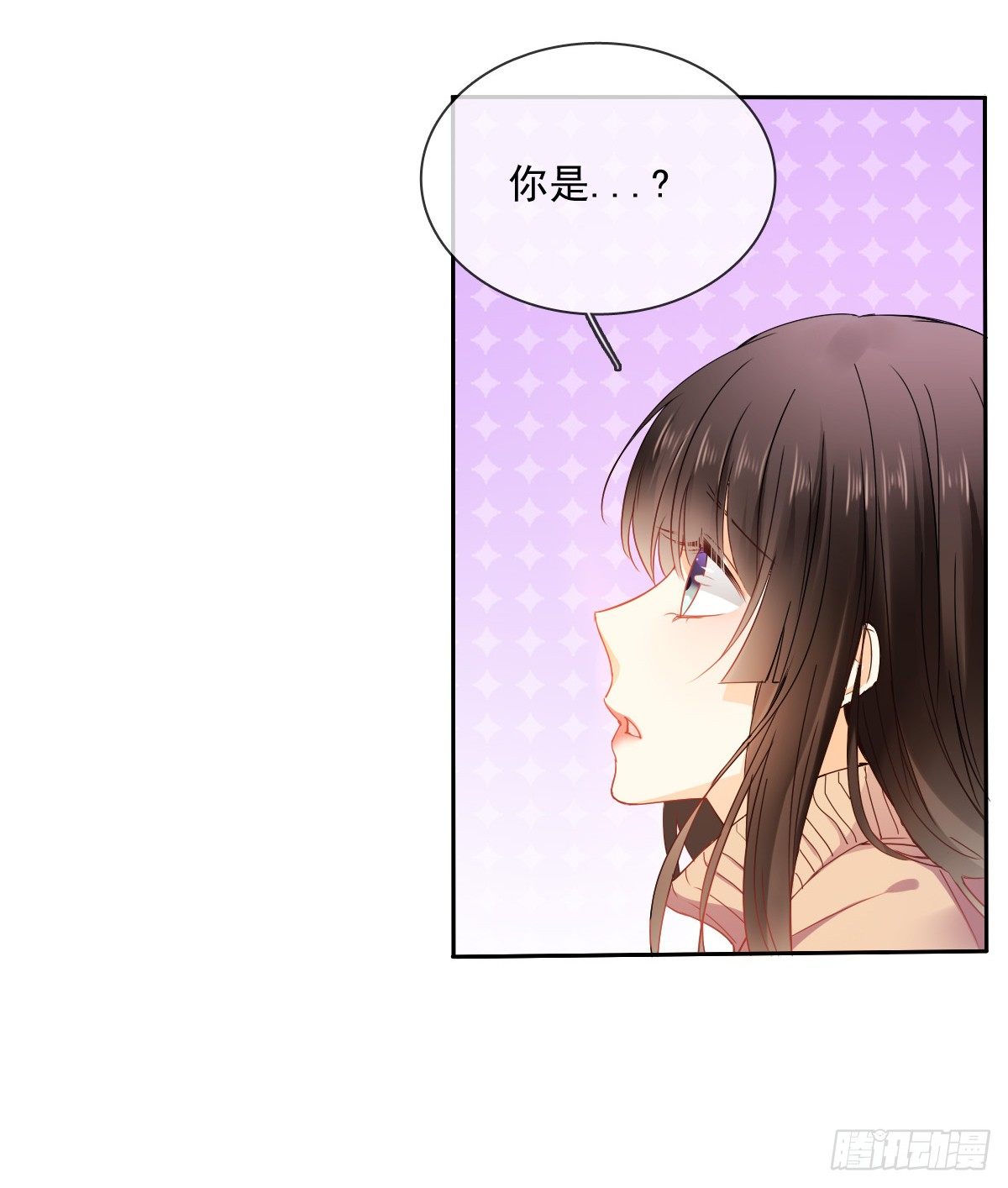 《飞越千山来爱你》你就那么不喜欢我么 第14页