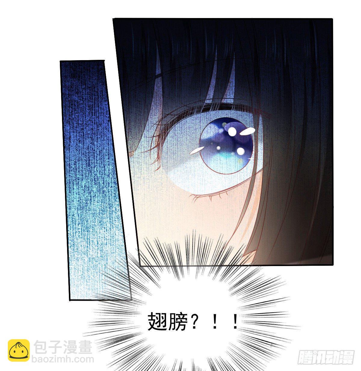 《飞越千山来爱你》你就那么不喜欢我么 第16页