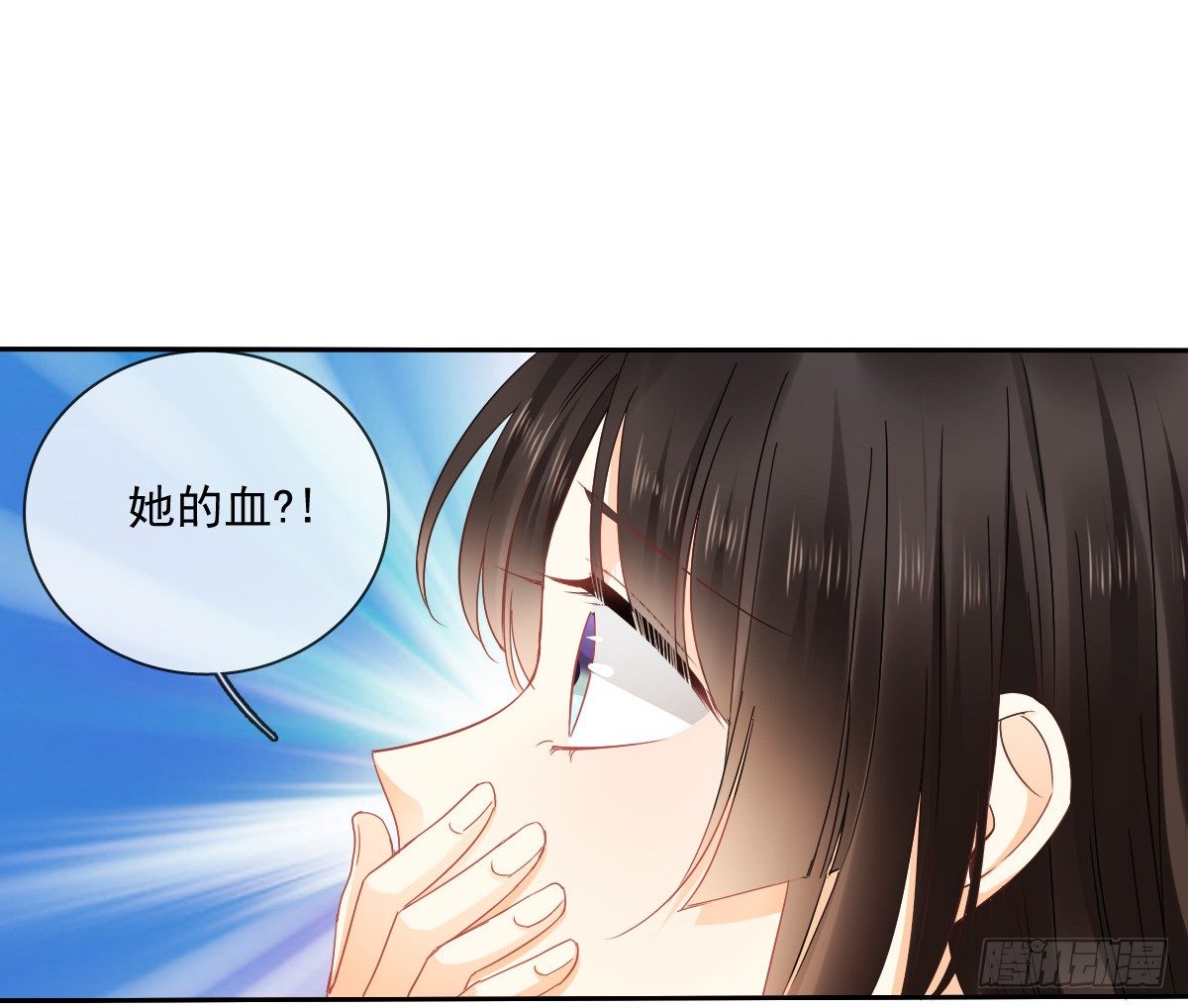 《飞越千山来爱你》你就那么不喜欢我么 第38页
