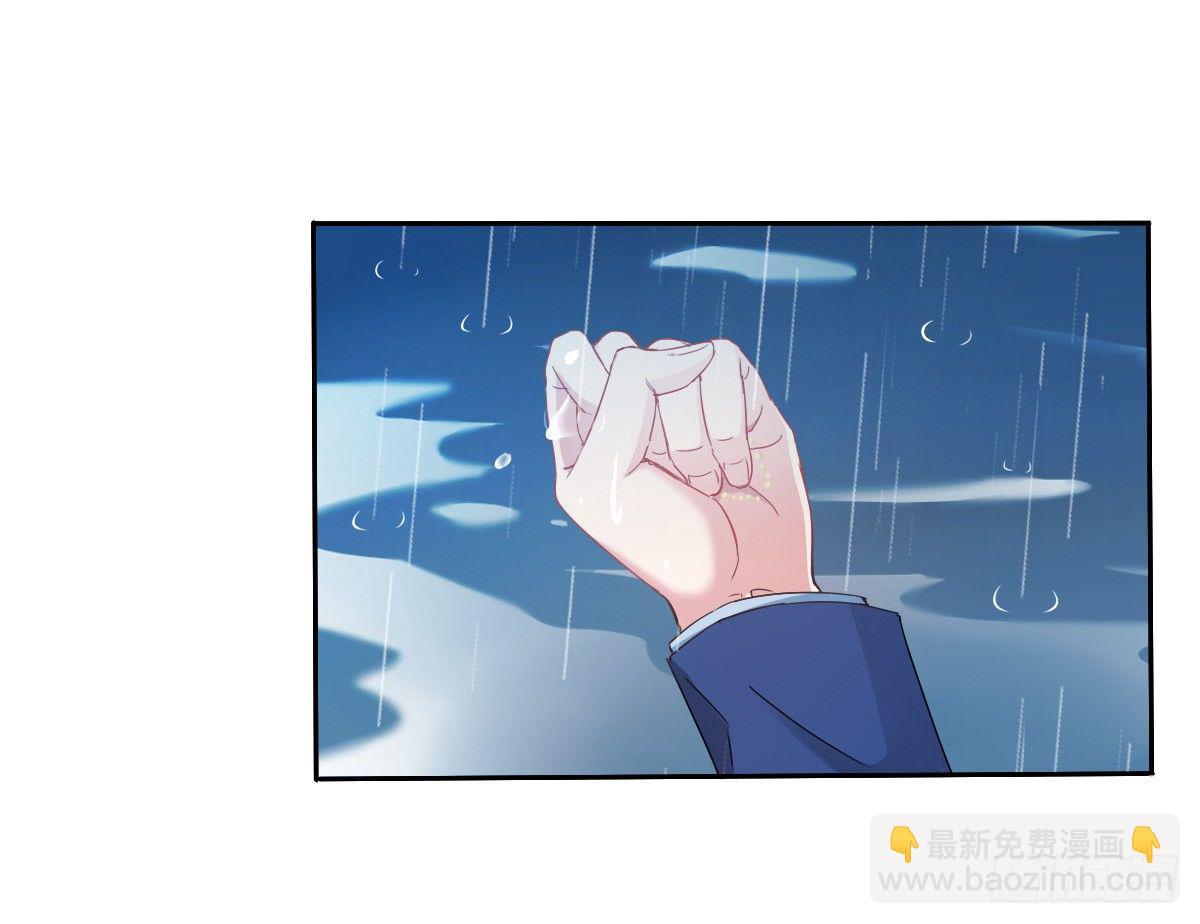 《飞越千山来爱你》你就那么不喜欢我么 第4页