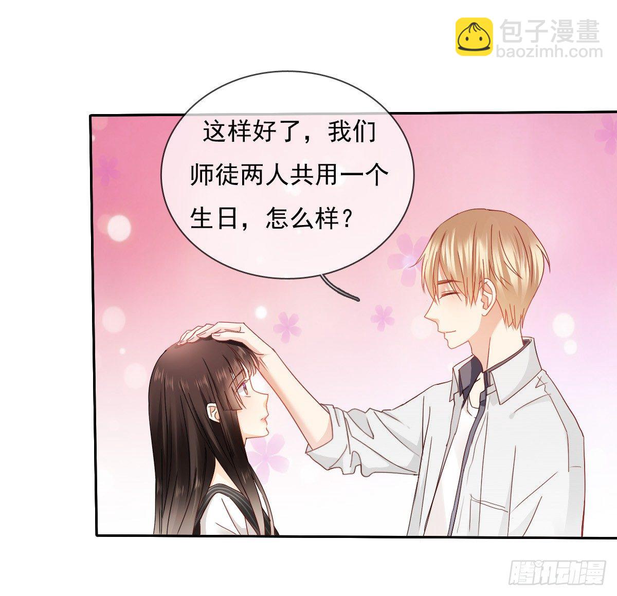 《飞越千山来爱你》好久不见，过的还好吗？ 第11页