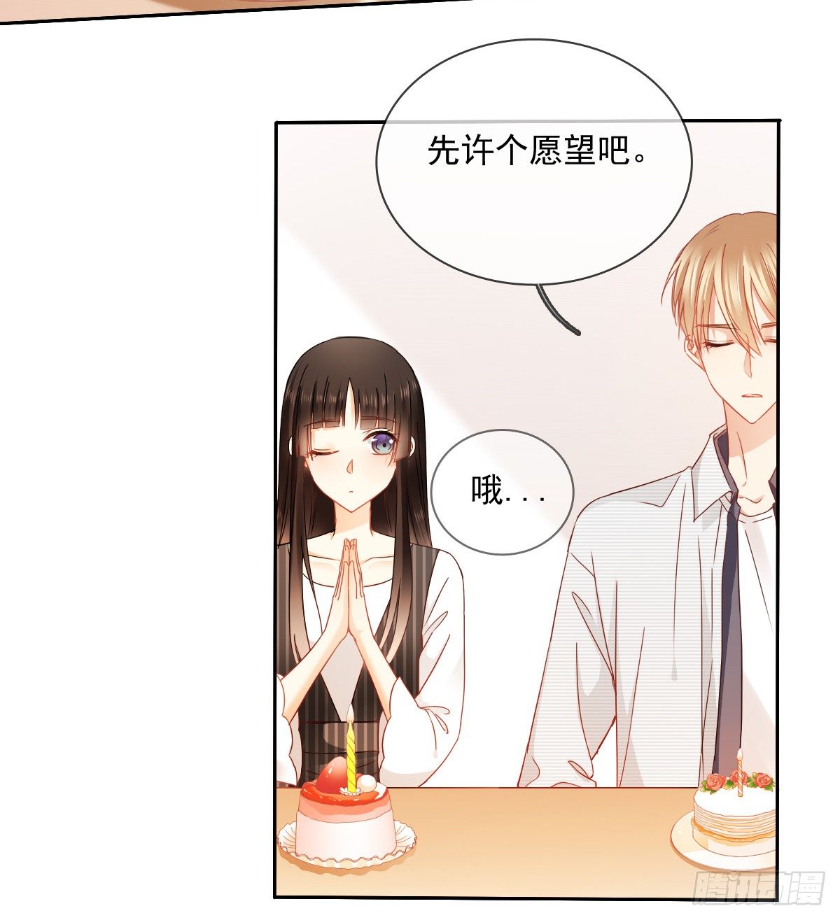 《飞越千山来爱你》好久不见，过的还好吗？ 第15页