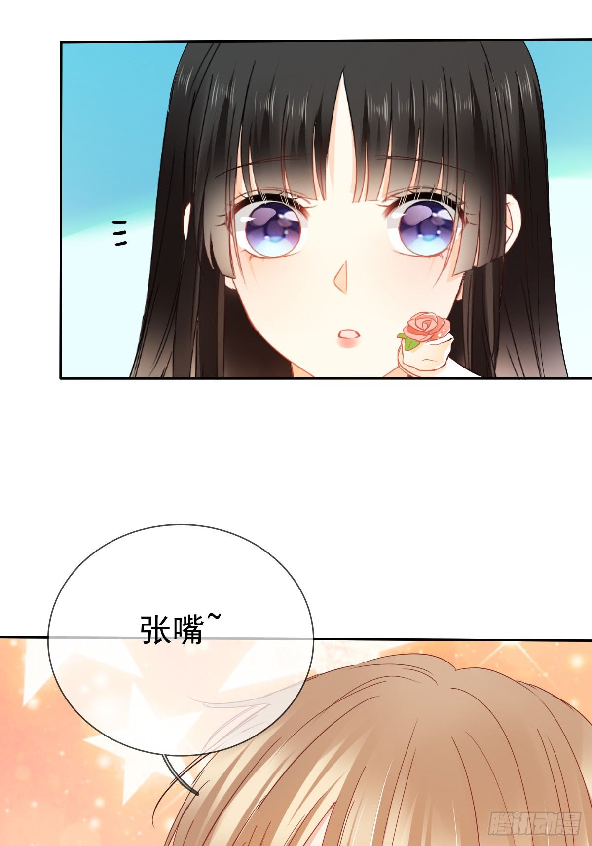 《飞越千山来爱你》好久不见，过的还好吗？ 第21页