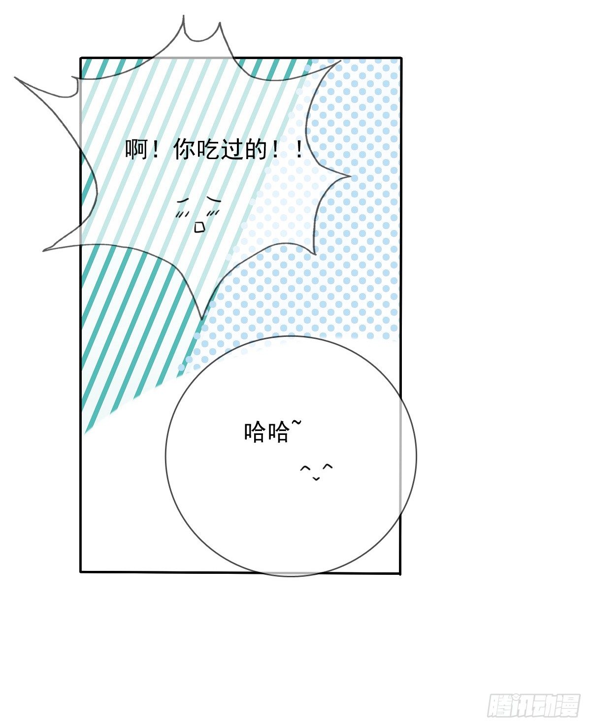 《飞越千山来爱你》好久不见，过的还好吗？ 第29页