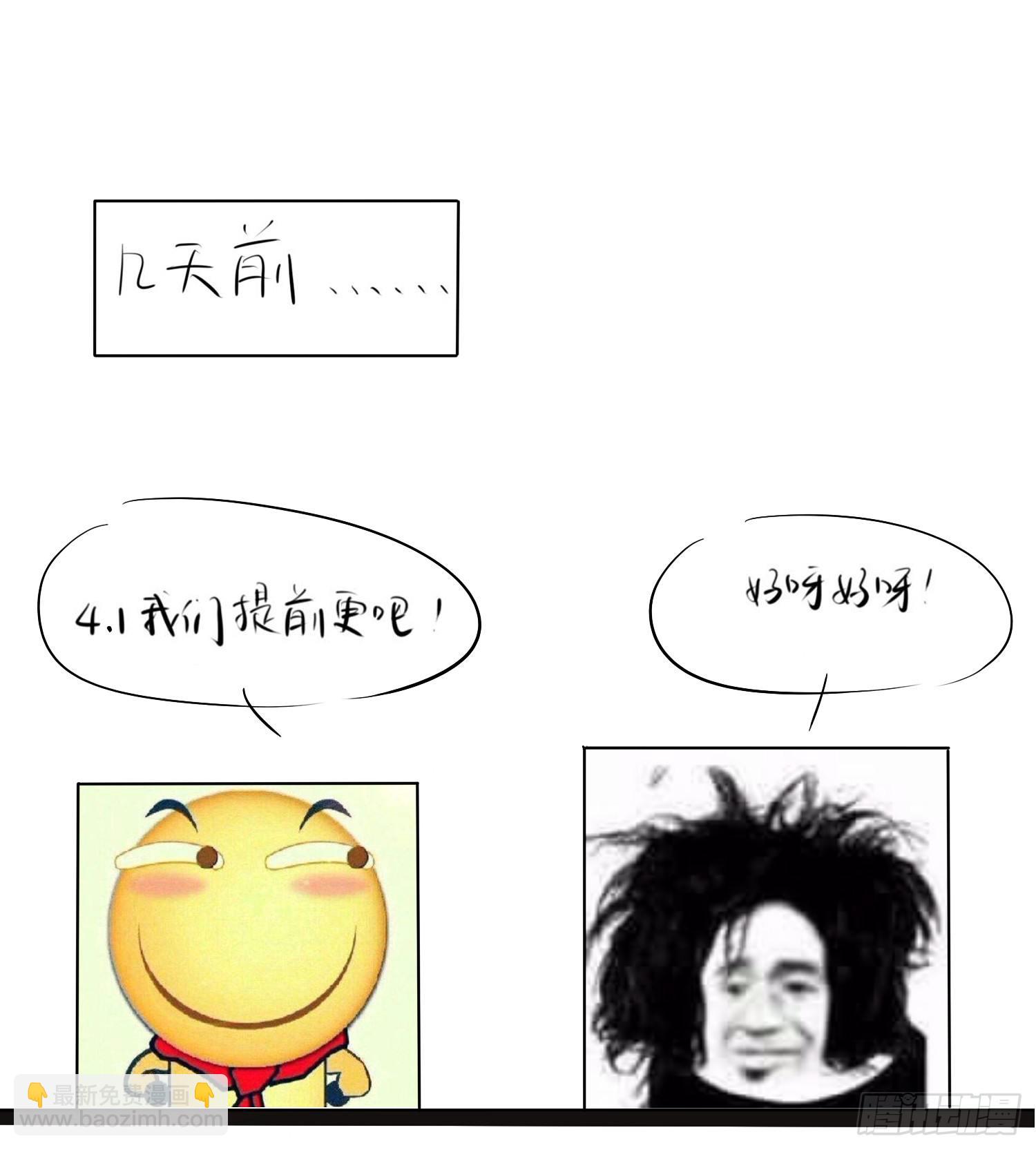 《飞越千山来爱你》好久不见，过的还好吗？ 第2页