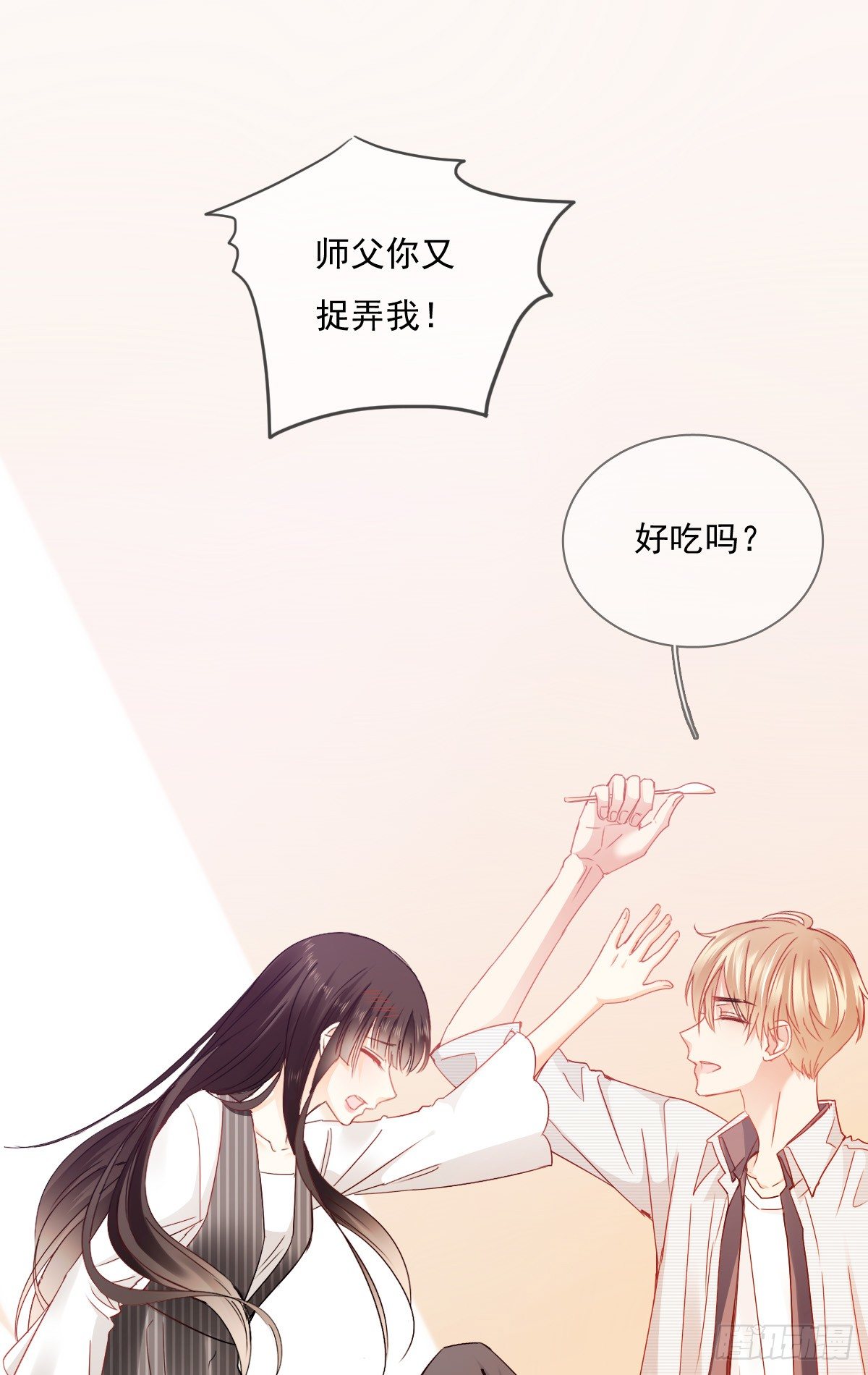 《飞越千山来爱你》好久不见，过的还好吗？ 第30页