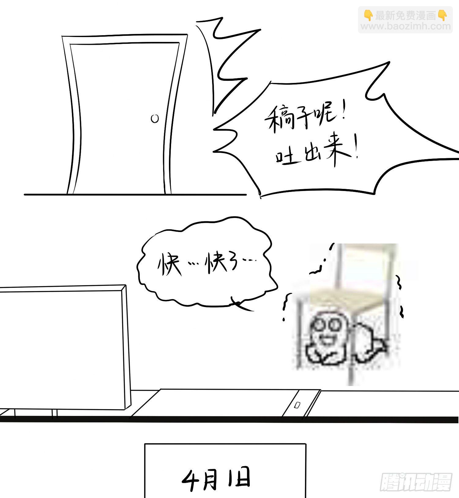 《飞越千山来爱你》好久不见，过的还好吗？ 第4页