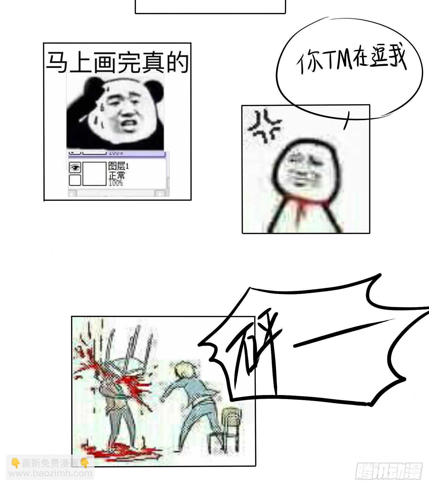 《飞越千山来爱你》好久不见，过的还好吗？ 第5页