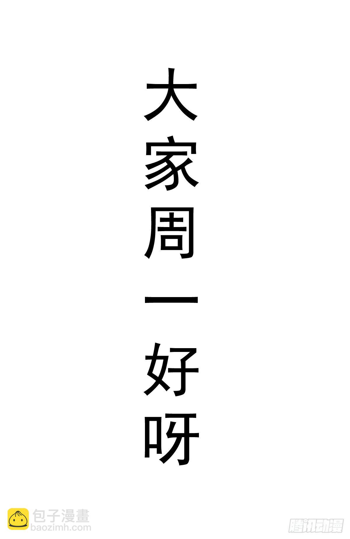 《飞越千山来爱你》好久不见，过的还好吗？ 第8页