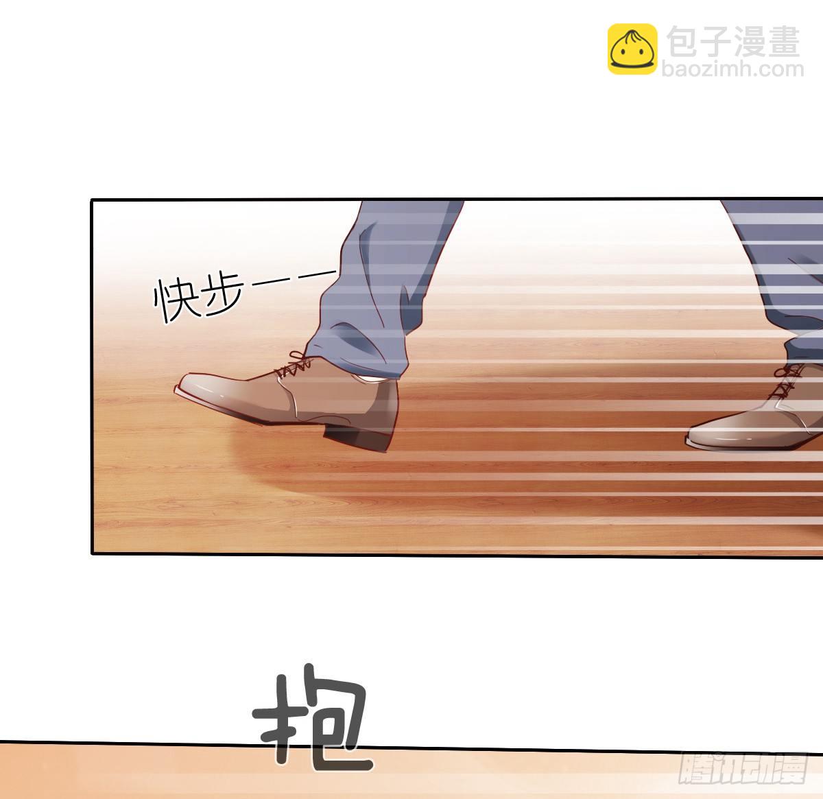 《飞越千山来爱你》还好，你回来了...... 第11页