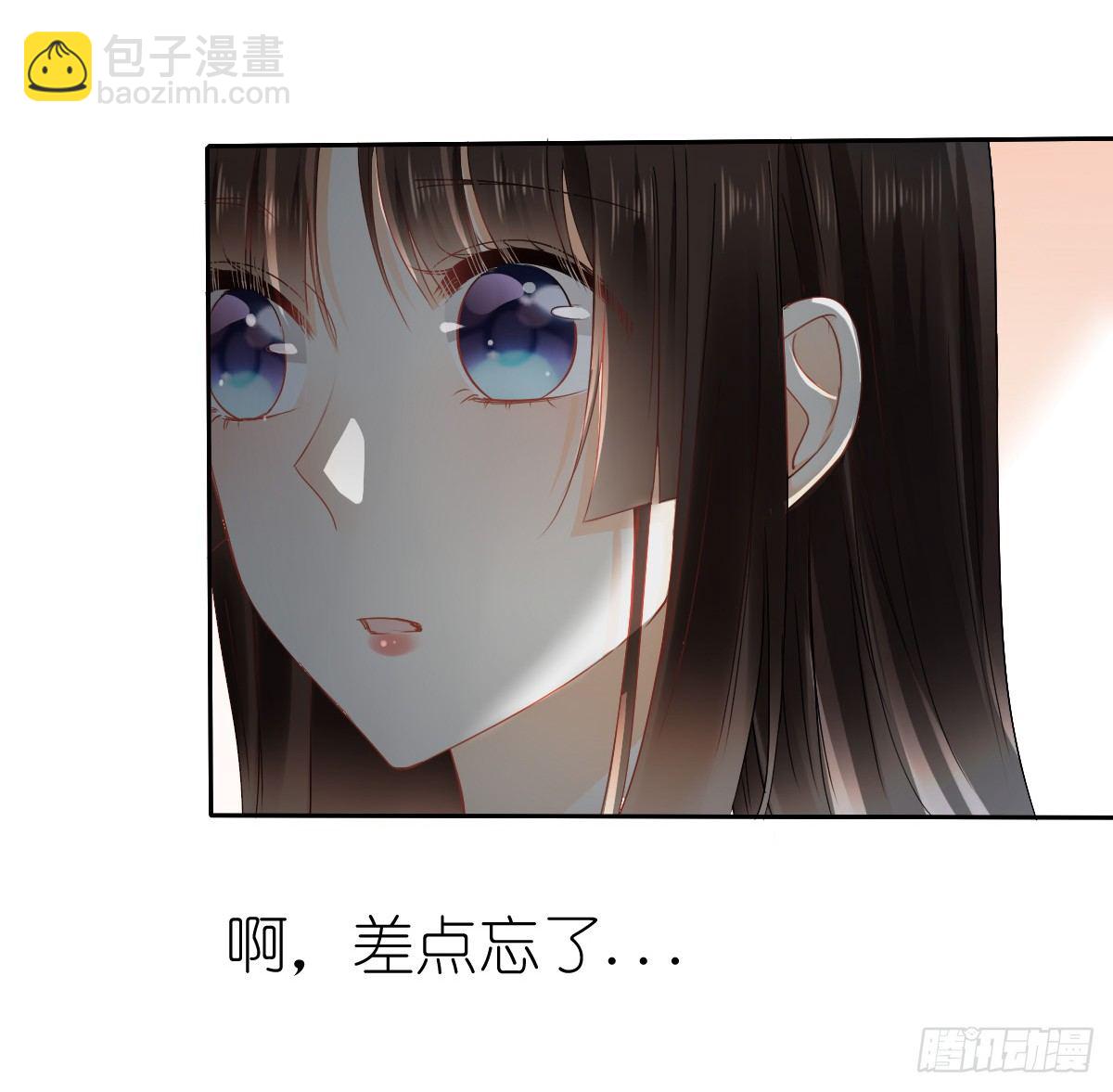 《飞越千山来爱你》还好，你回来了...... 第24页