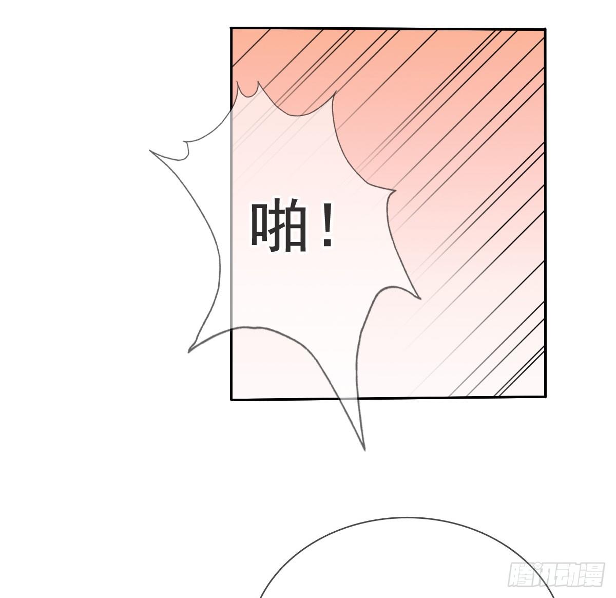 《飞越千山来爱你》还好，你回来了...... 第29页