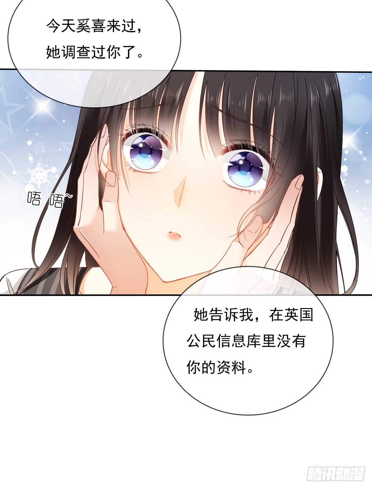 《飞越千山来爱你》还好，你回来了...... 第31页