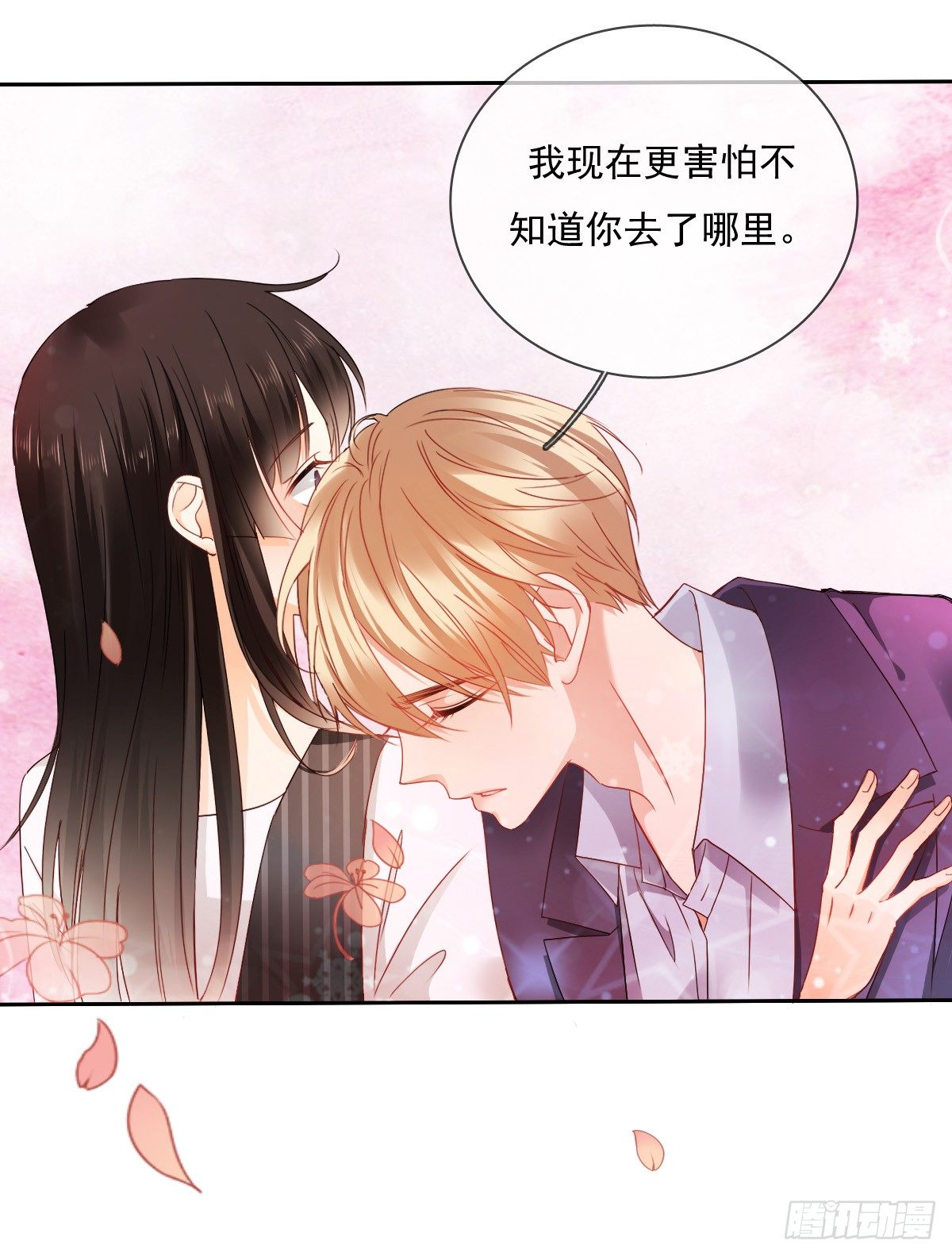 《飞越千山来爱你》还好，你回来了...... 第34页